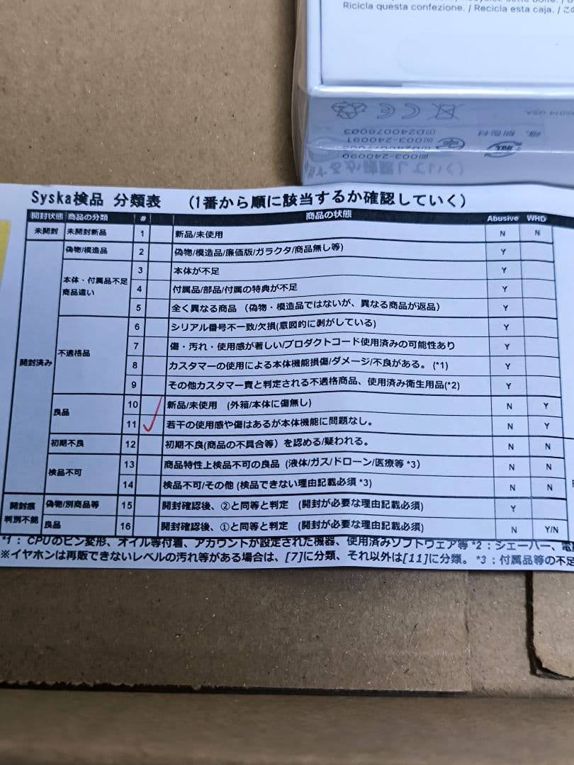 Apple AirPods4 ★ノイキャンなし★中古品