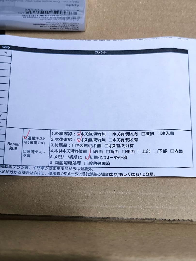 Apple AirPods4 ★ノイキャンなし★中古品
