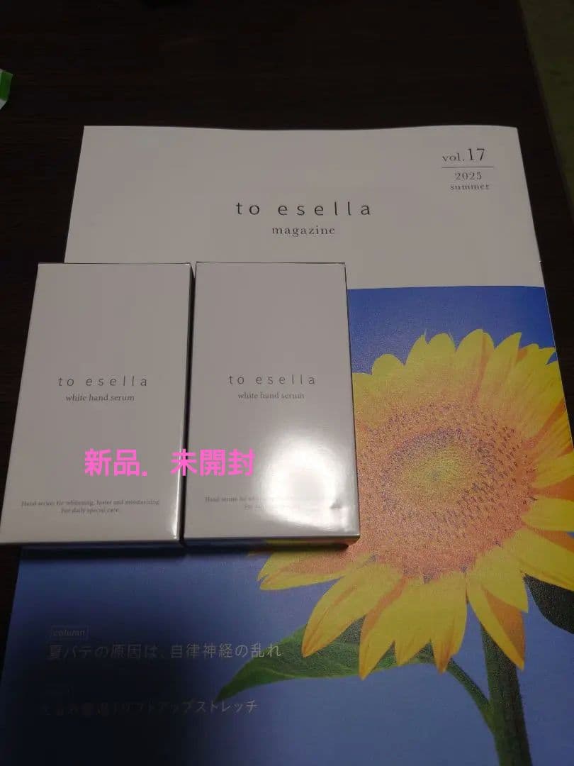 to esella ホワイトハンドセラム 2本セット