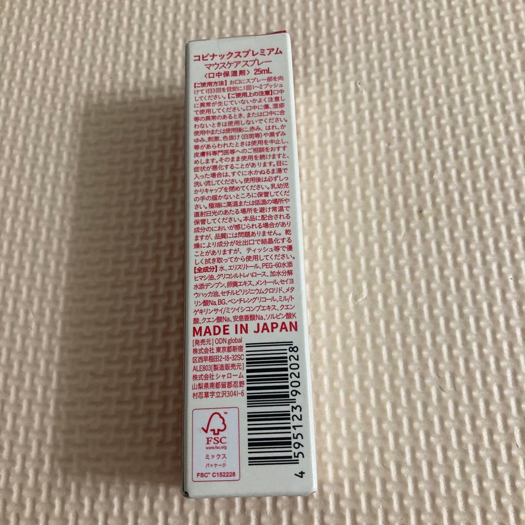 Covinax’ Premium 25ml