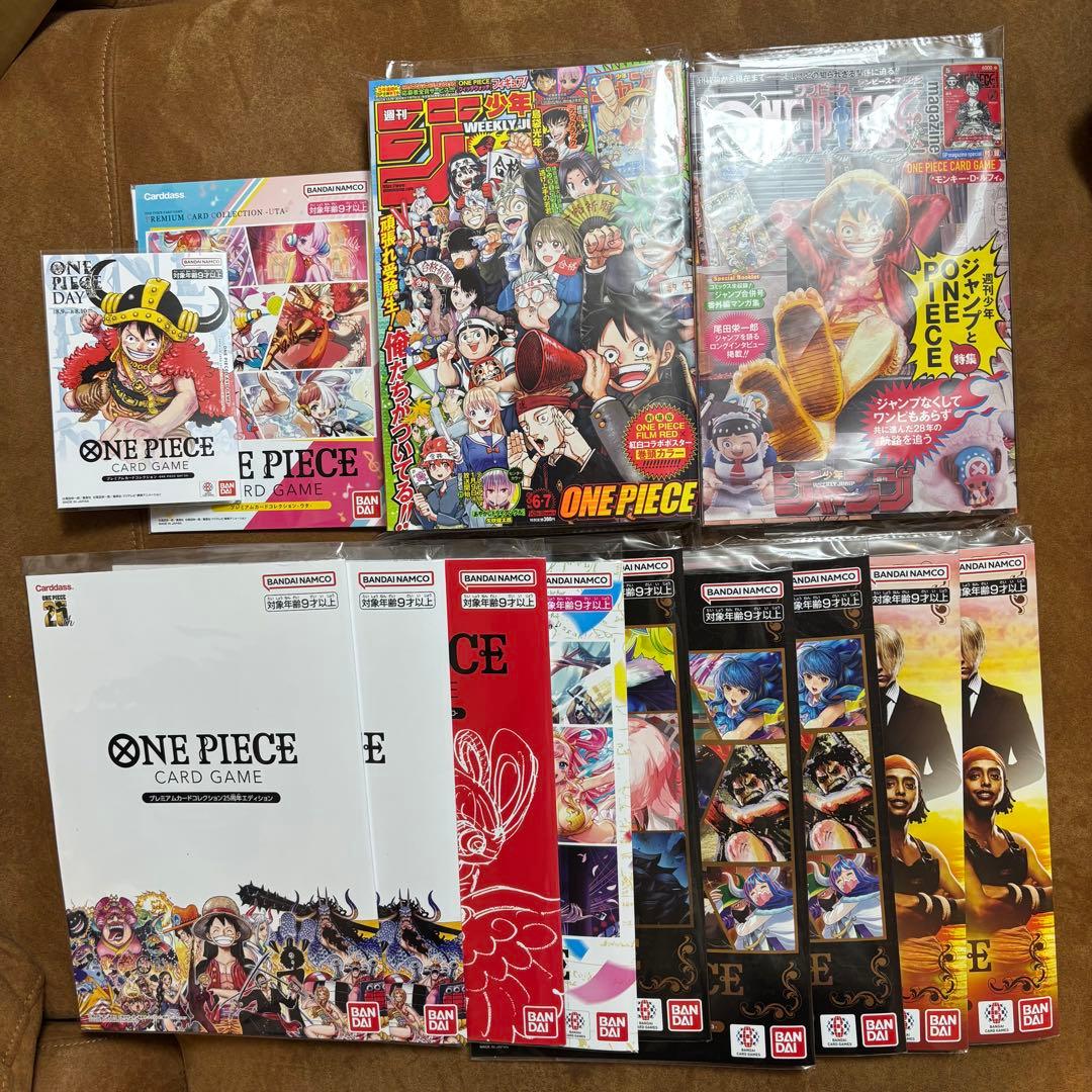 ワンピース　プレミアムカードコレクション　雑誌(付録付き) 13点まとめ売り