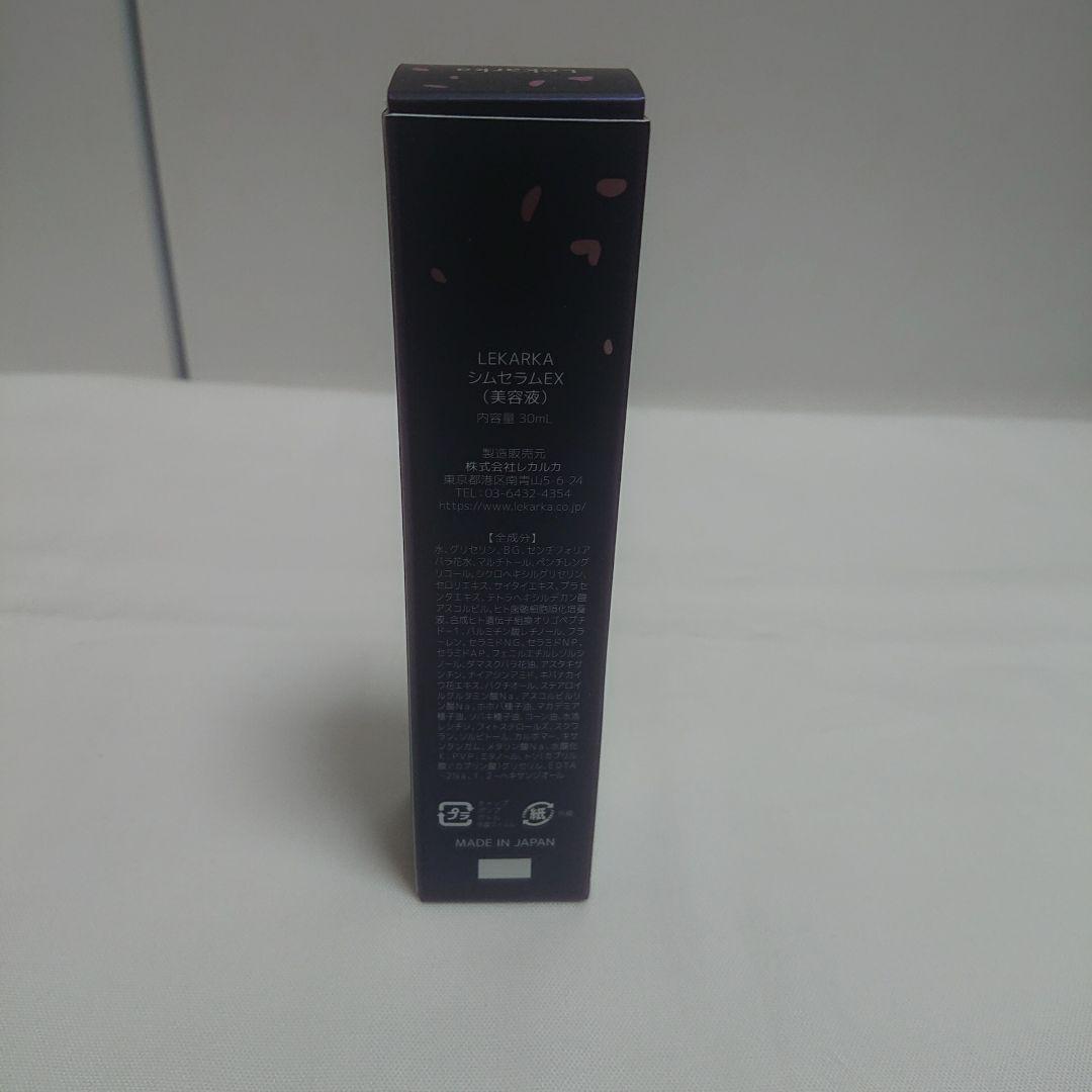レカルカ 02 SYM SERUM EX 期間限定パッケージ「~夜桜ver.~」