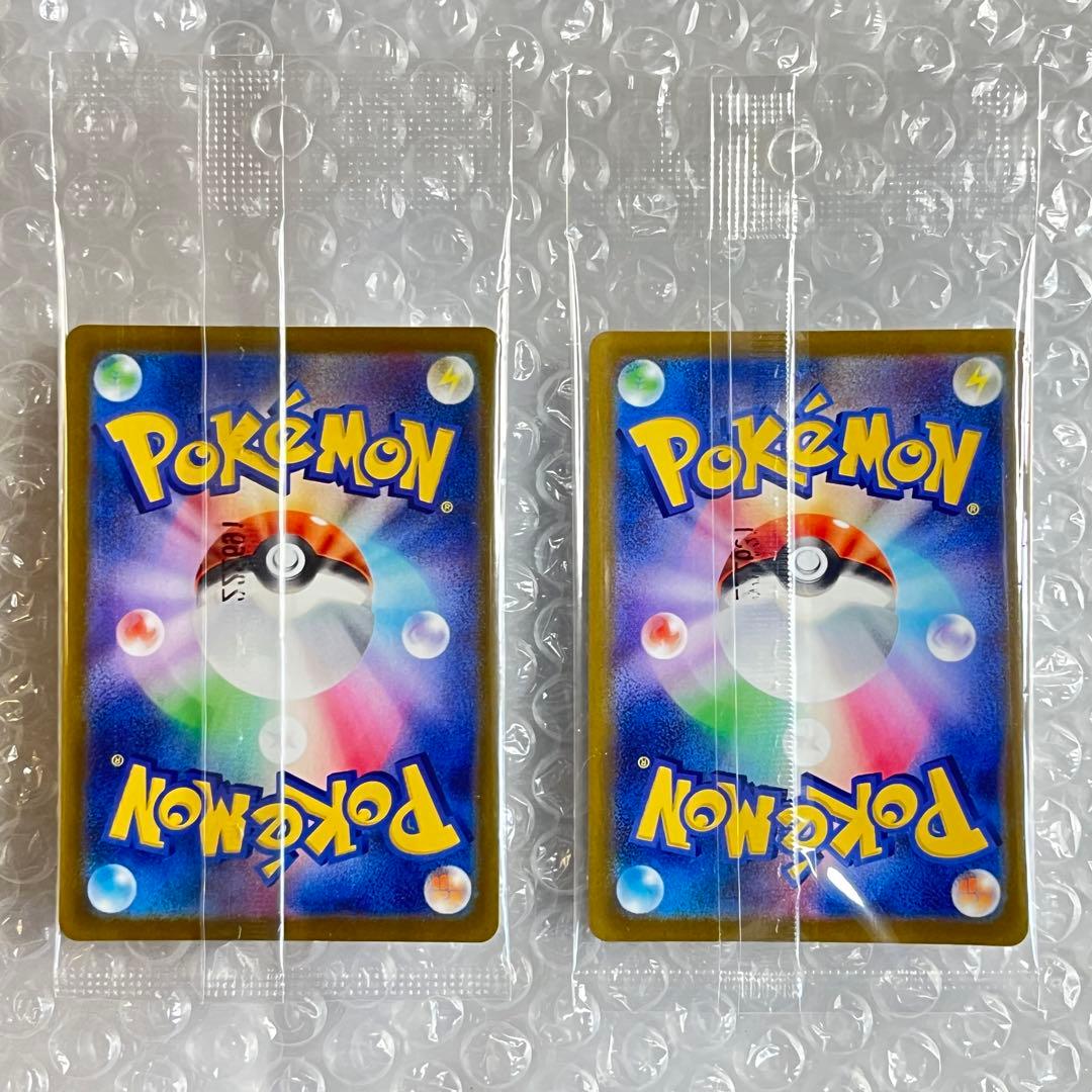 未開封 ポケモンカード ピカチュウ プロモ スカーレットバイオレット 2パック