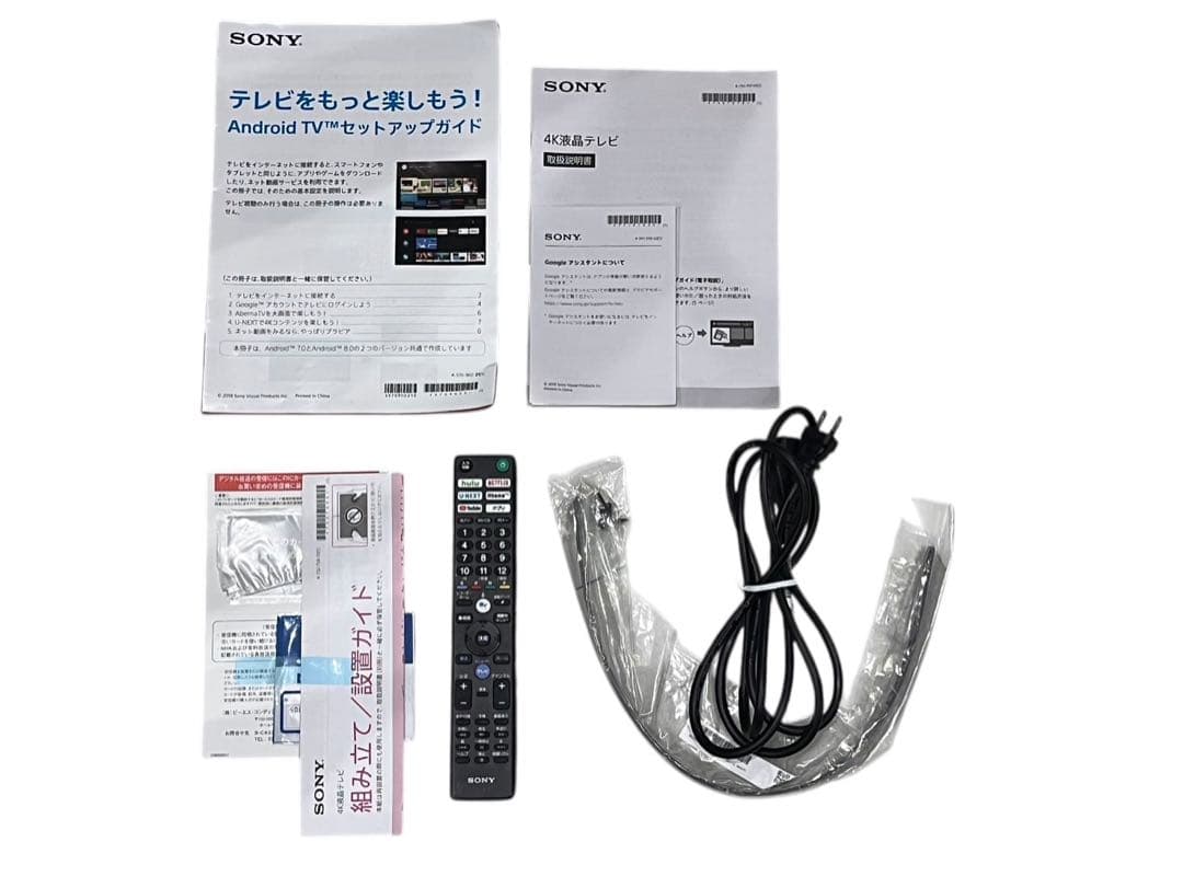 ◇【美品】ソニー BRAVIA KJ-85X8500F