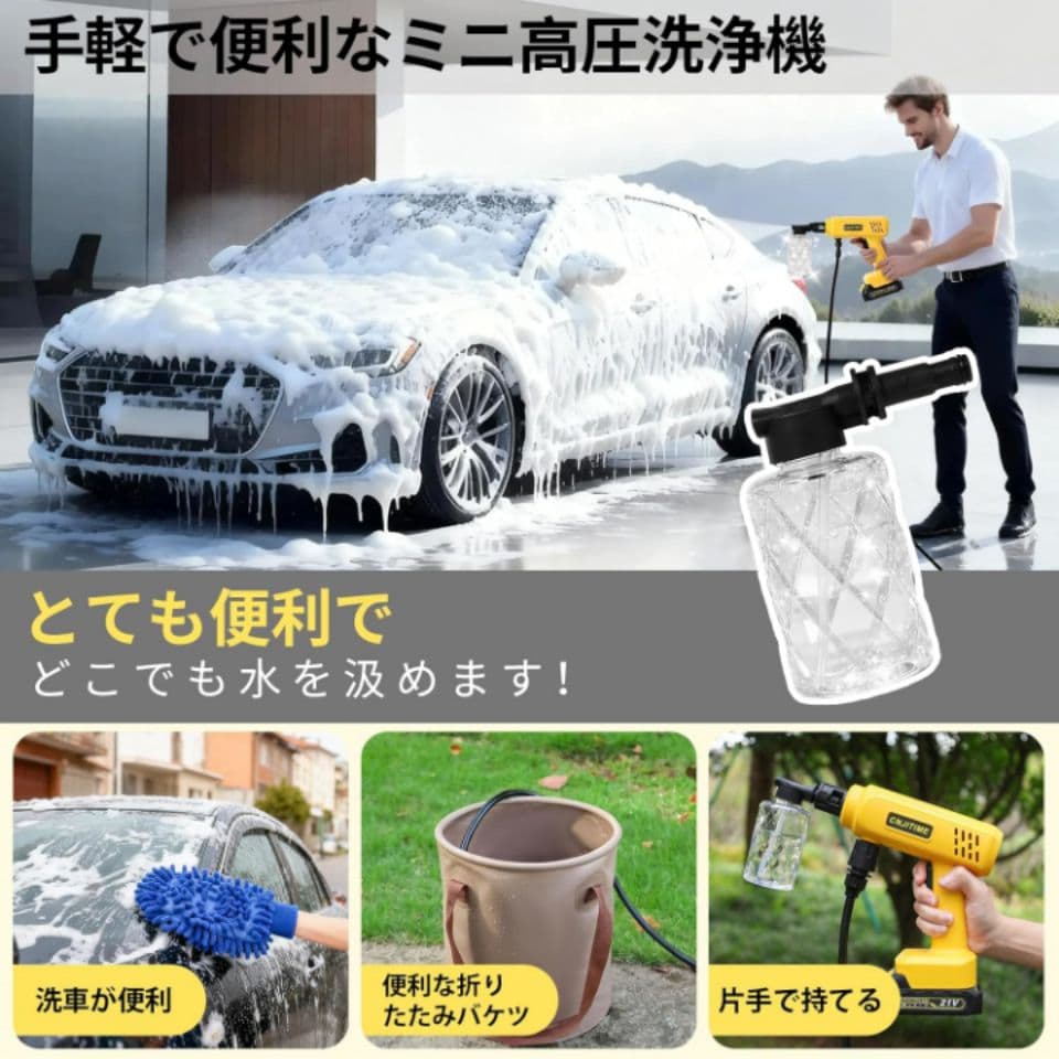 コードレス 高圧洗浄機 充電式 9MPa 軽量 洗車 ハンディ バッテリー2個