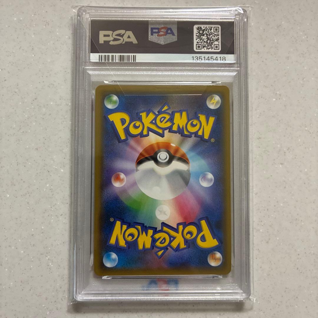 エーフィ＆デオキシスGX SMM スターターセットTAG TEAM PSA10