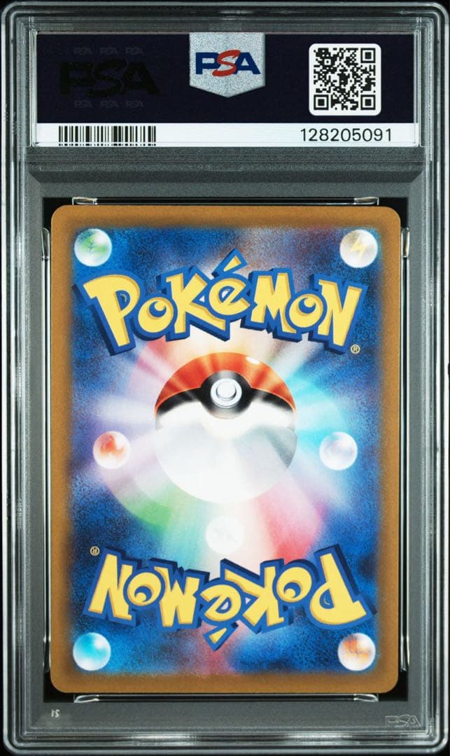 【PSA10】 ピカチュウ　スカバイ　プロモ　みんなでぼうけん　001/SV-P