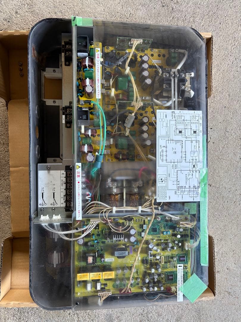 シャープ　SHARP 太陽光発電パワコン　JH-S1C2P