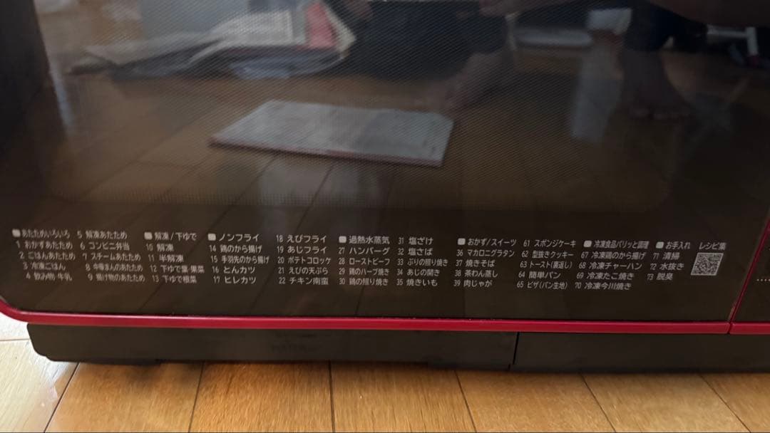 【美品】HITACHI 日立 加熱水蒸気オーブンレンジ ヘルシーシェフ