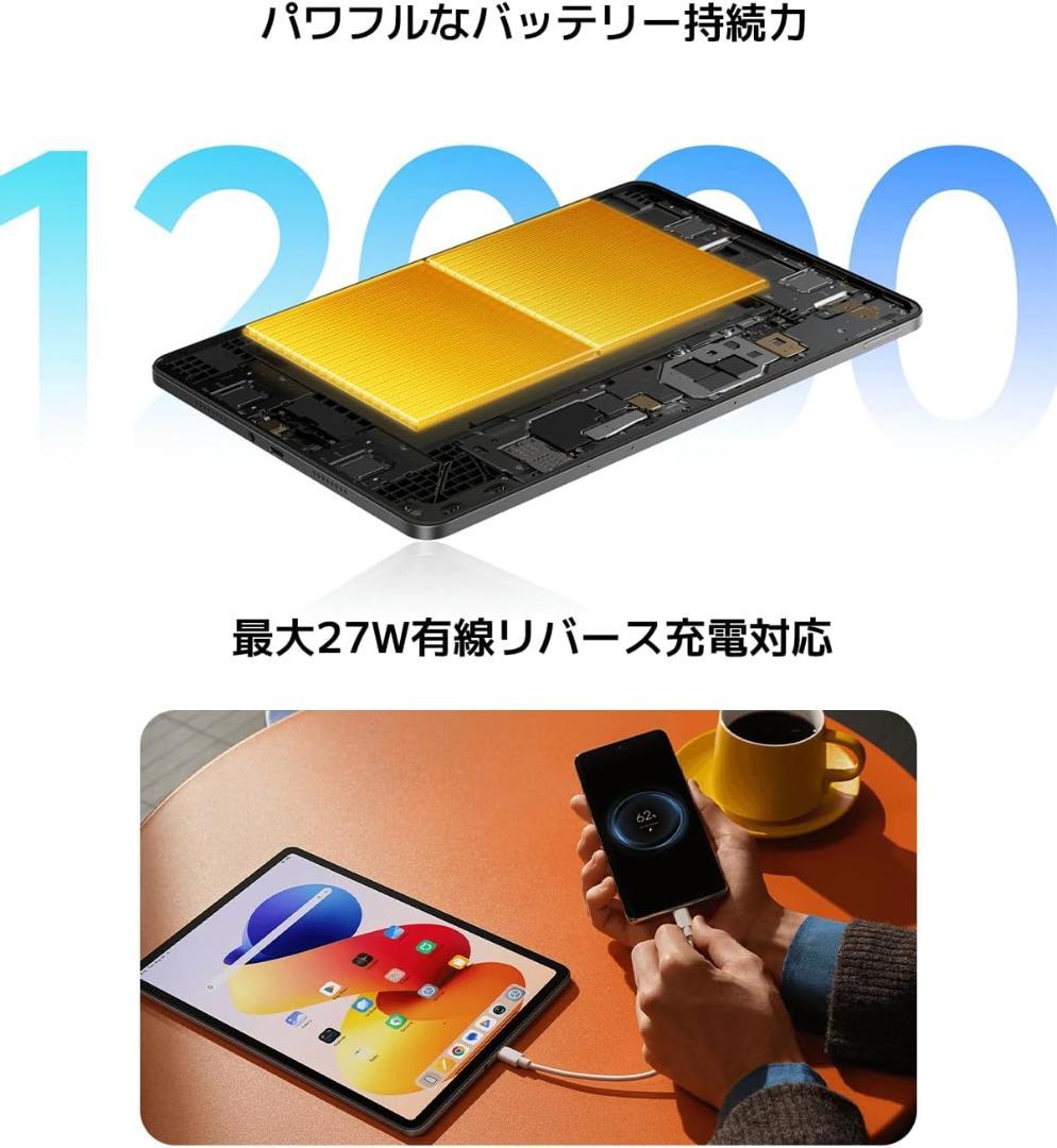 シャオミ(Xiaomi) タブレット REDMI Pad 2 Pro 256GB