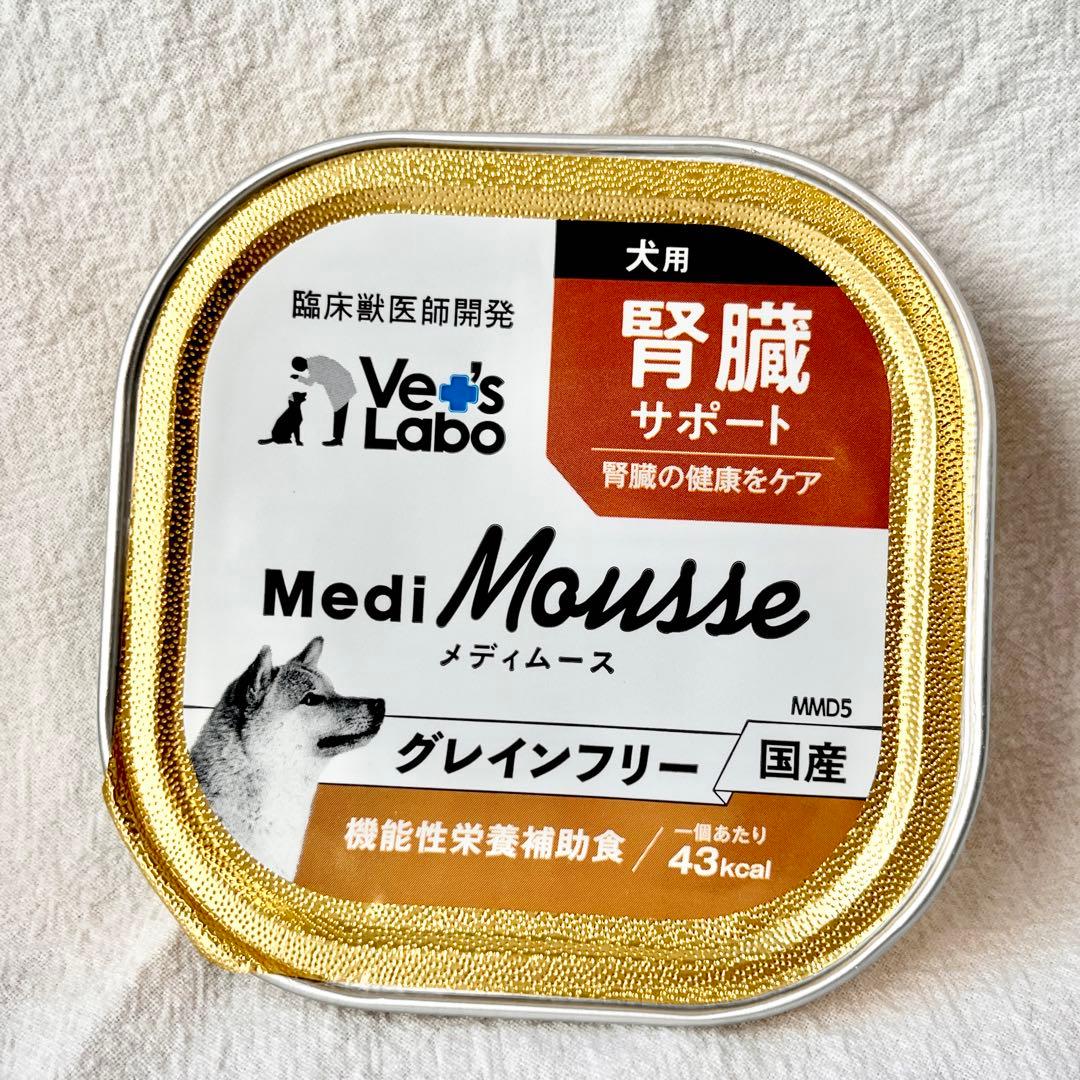 ベッツラボ獣医師監修メディムース犬用腎臓サポート95g×48グレインフリー国産