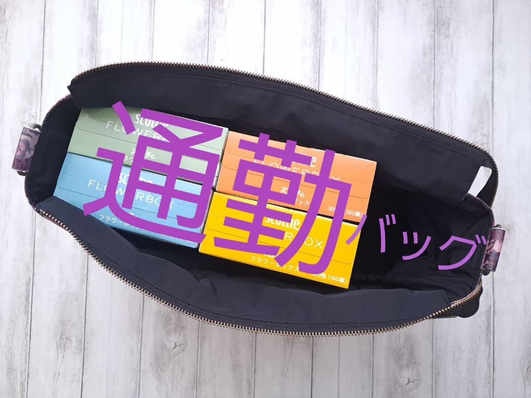 3/31まで限定販売　生地なくなり次第終了　タック入り通勤バッグ　イルマ