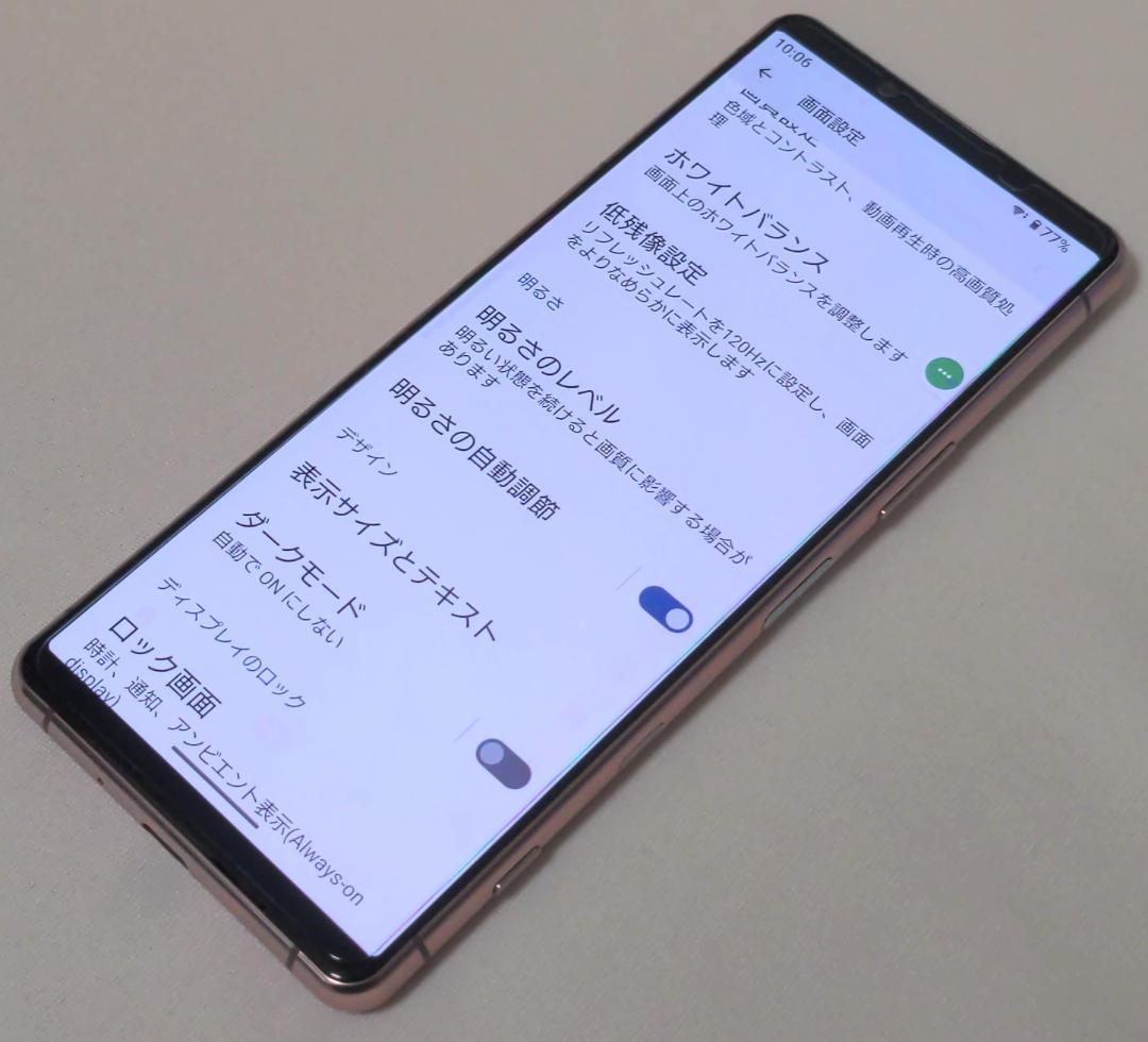 Xperia 5 III ピンク docomo 完動品 バッテリー新品交換済