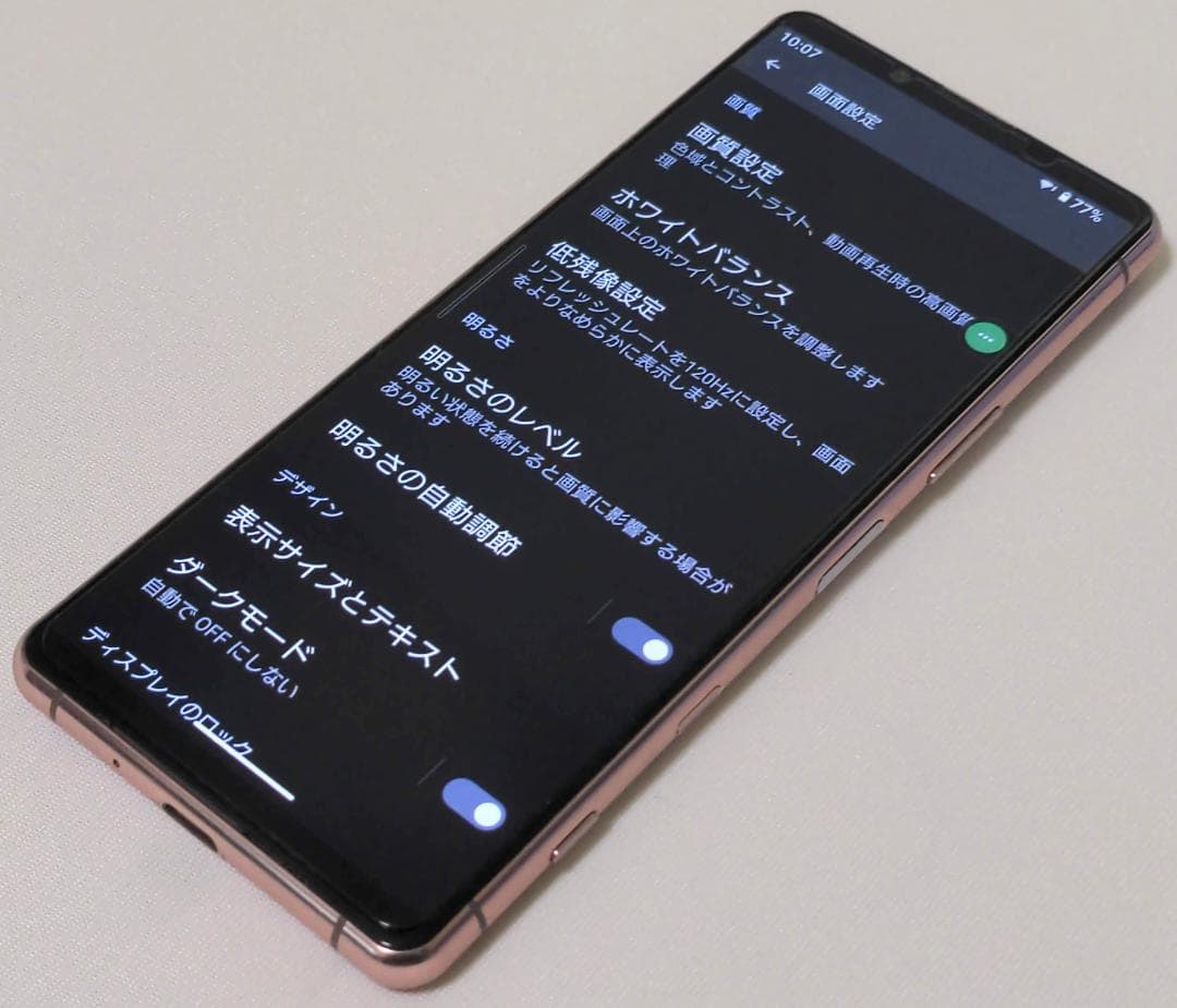 Xperia 5 III ピンク docomo 完動品 バッテリー新品交換済