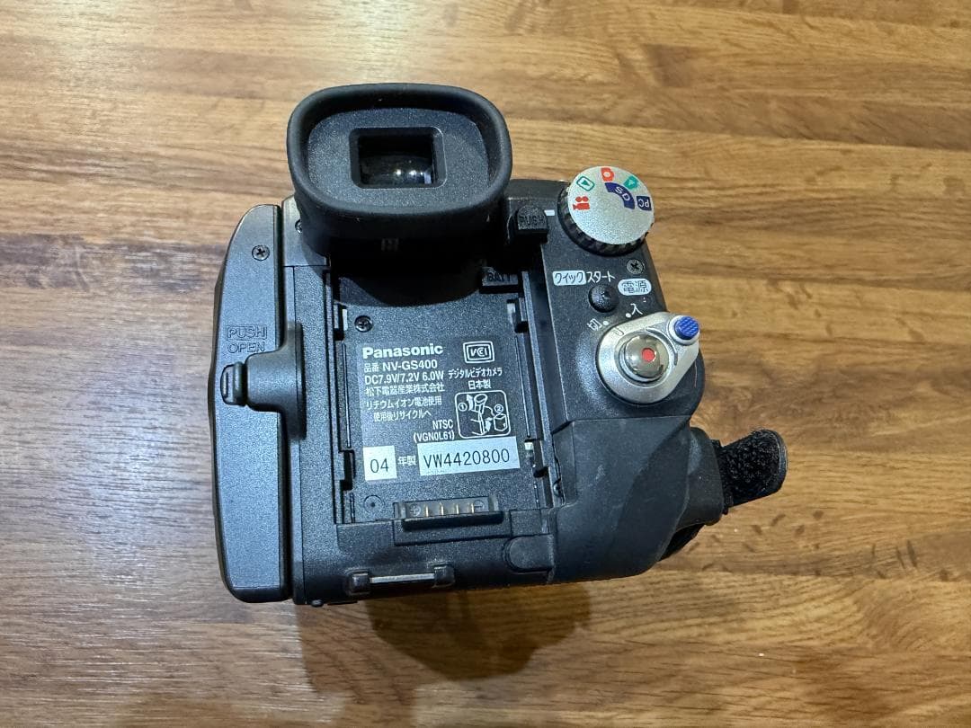 ビデオカメラ Panasonic NV-GS400K