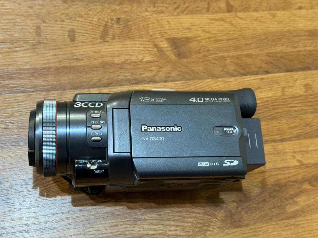 ビデオカメラ Panasonic NV-GS400K