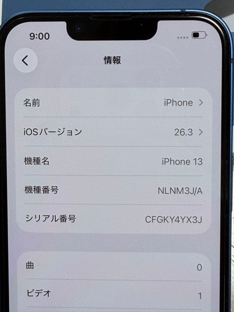 iPhone 13 256GB（Apple交換品）バッテリー91%
