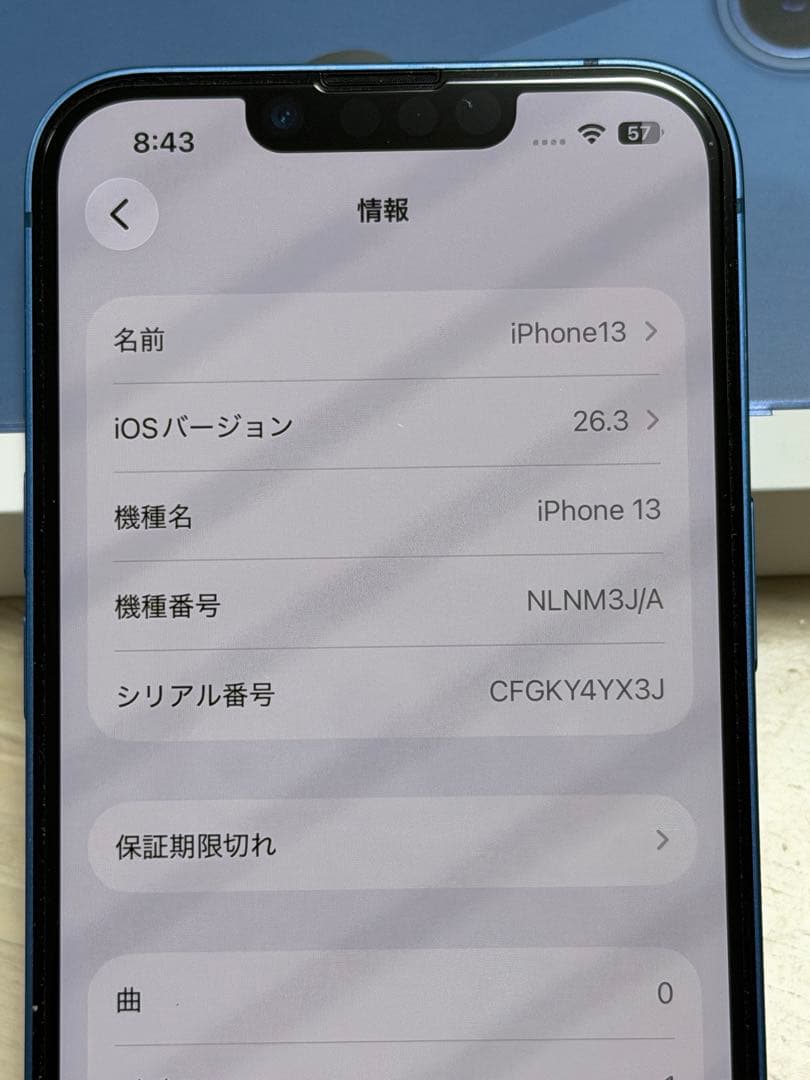 iPhone 13 256GB（Apple交換品）バッテリー91%