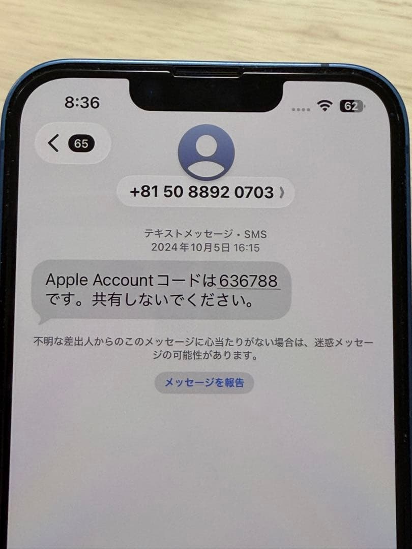 iPhone 13 256GB（Apple交換品）バッテリー91%
