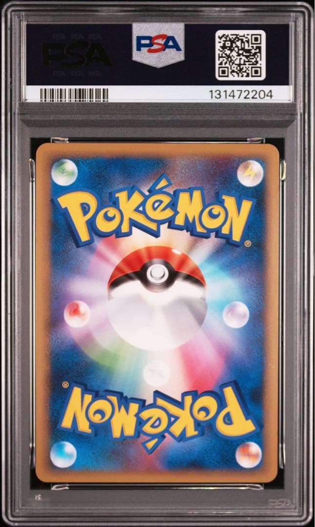 【PSA10】ミルタンク LEGEND レジェンド 2009 062 ミラー