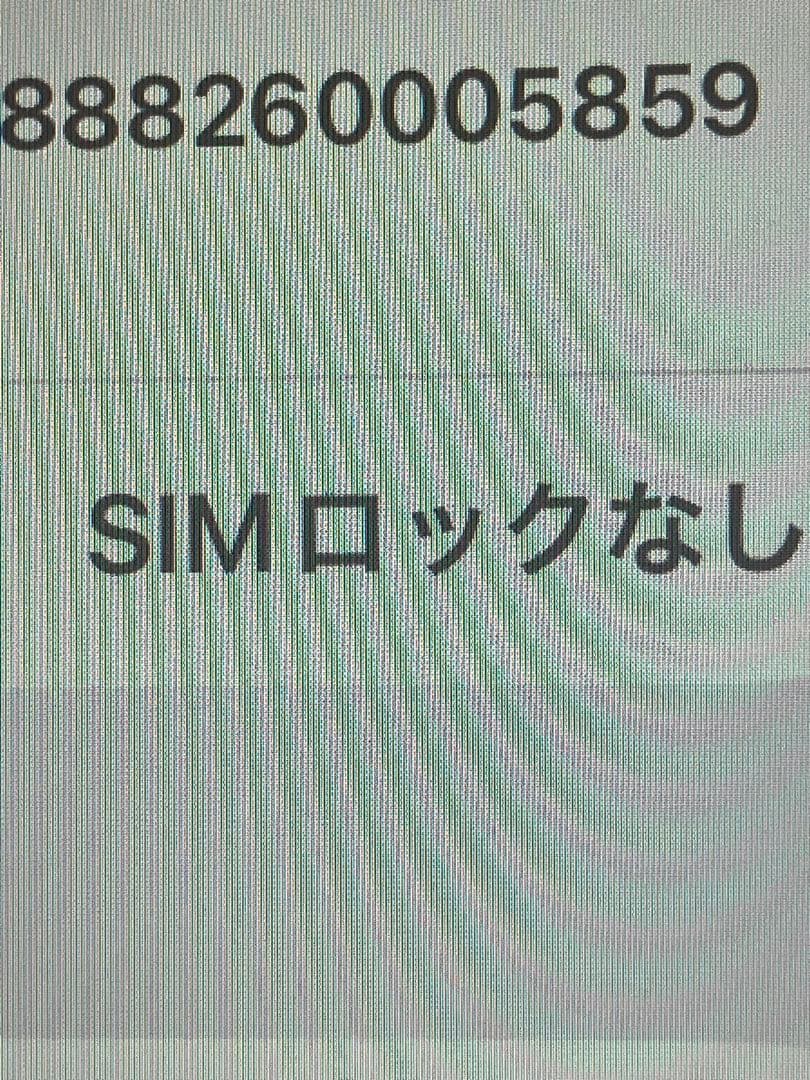 ★美品★iPhone SE 128GB　SIMフリー