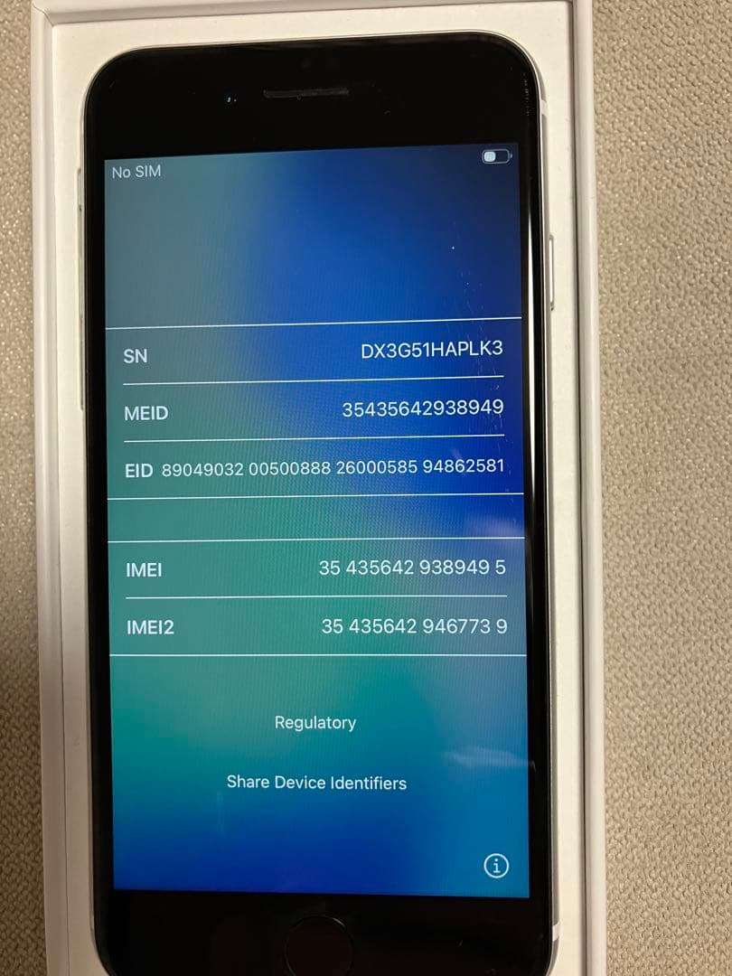 ★美品★iPhone SE 128GB　SIMフリー
