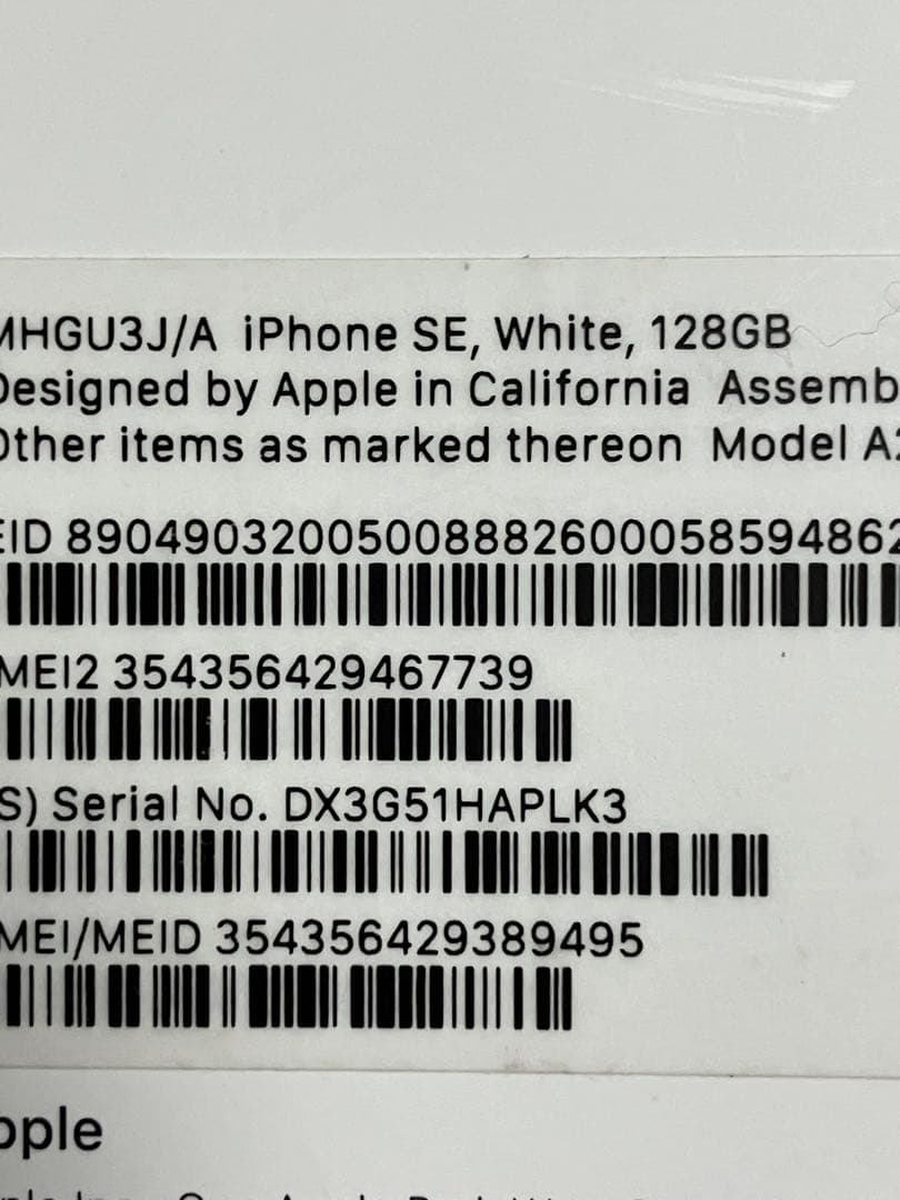 ★美品★iPhone SE 128GB　SIMフリー
