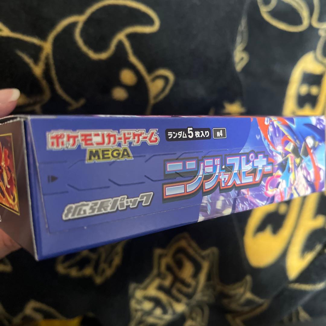 ポケモンカードゲーム MEGA ニンジャスピナー シュリンクあり/なし 2BOX
