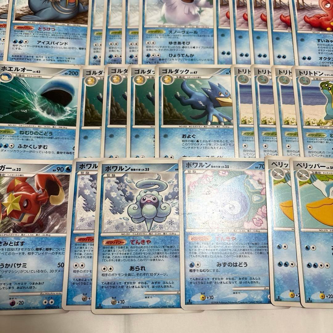 ポケモンカード DPシリーズ ★マークカードなど大量まとめ売りセット③ 水タイプ