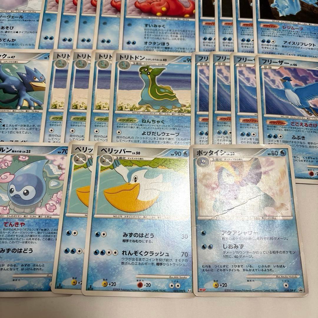 ポケモンカード DPシリーズ ★マークカードなど大量まとめ売りセット③ 水タイプ