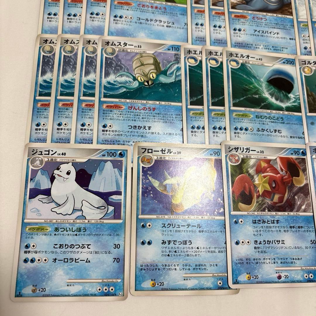 ポケモンカード DPシリーズ ★マークカードなど大量まとめ売りセット③ 水タイプ