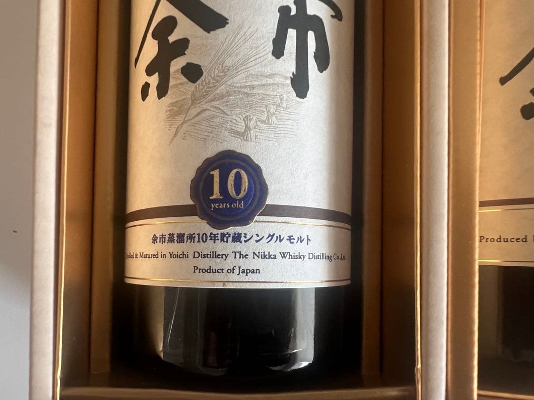 貴重な余市 シングルモルト 10年 12年 15年 セット