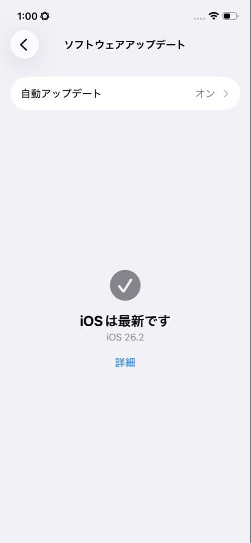 【SIMフリー】iPhone 12 ホワイト 64GB ・バッテリー75%