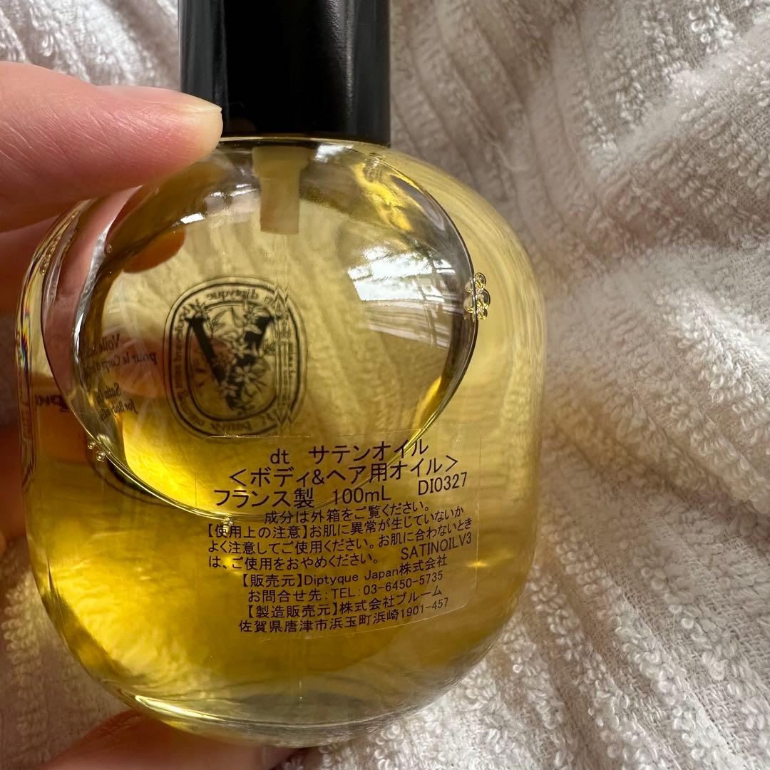 Diptyque サテンオイル 100ml ショッパー付き