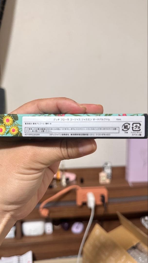 香水セット5点