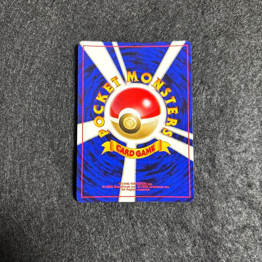 【完美品】裏GR団のミュウツー GB2 プロモ 旧裏 ポケモンカード