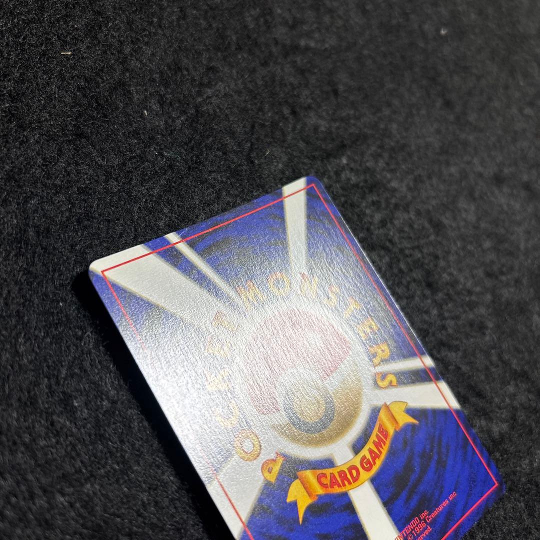 【完美品】裏GR団のミュウツー GB2 プロモ 旧裏 ポケモンカード