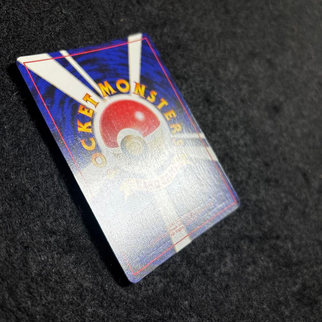 【完美品】裏GR団のミュウツー GB2 プロモ 旧裏 ポケモンカード