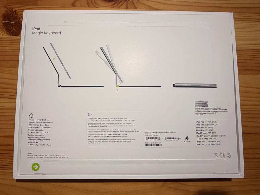 11インチiPad Pro（M5）用Magic Keyboard ホワイト
