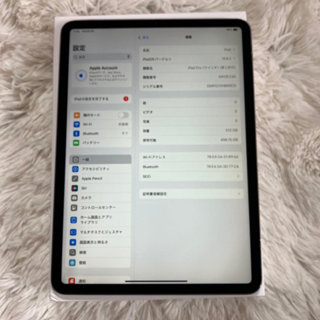 【ラスト1台】iPad Pro 11インチ 第2世代 512GB 【すぐ発送】