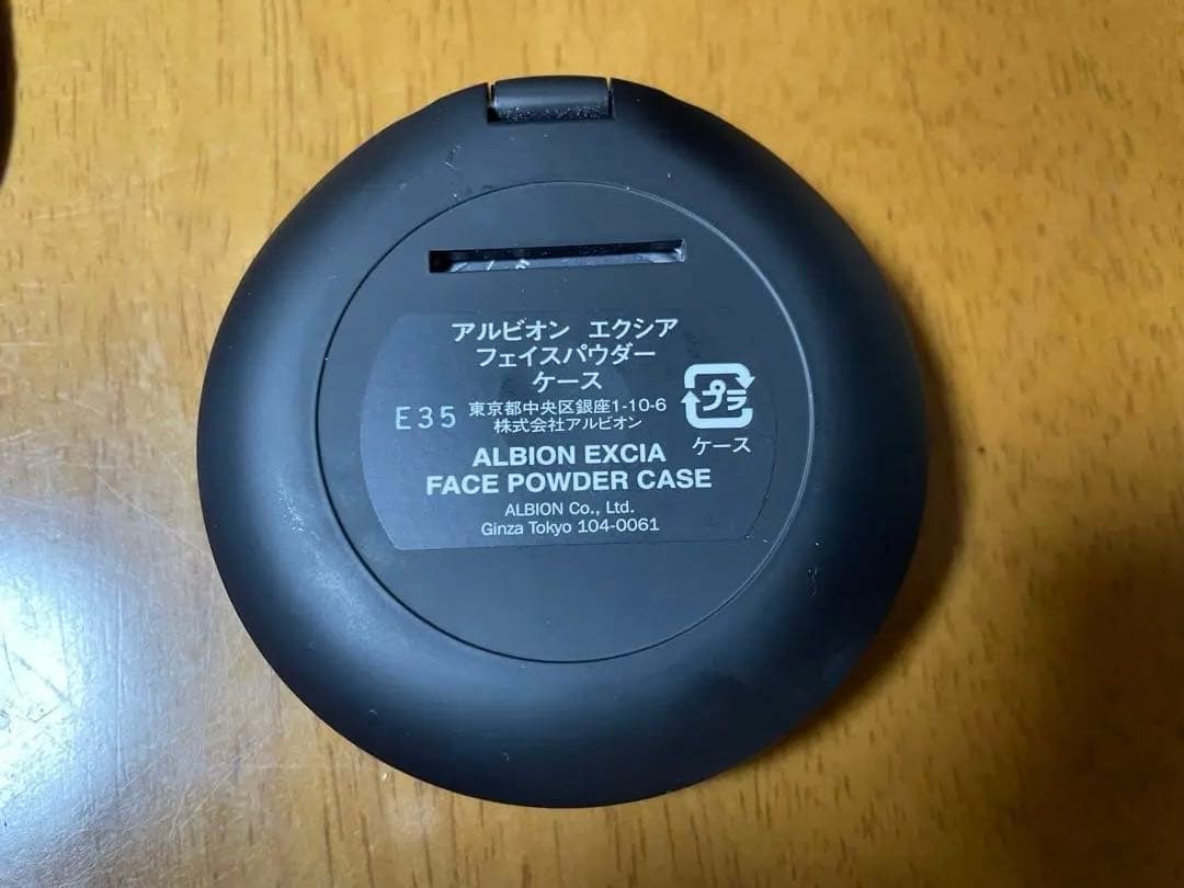 EXCIA アルビオン フェイスパウダー