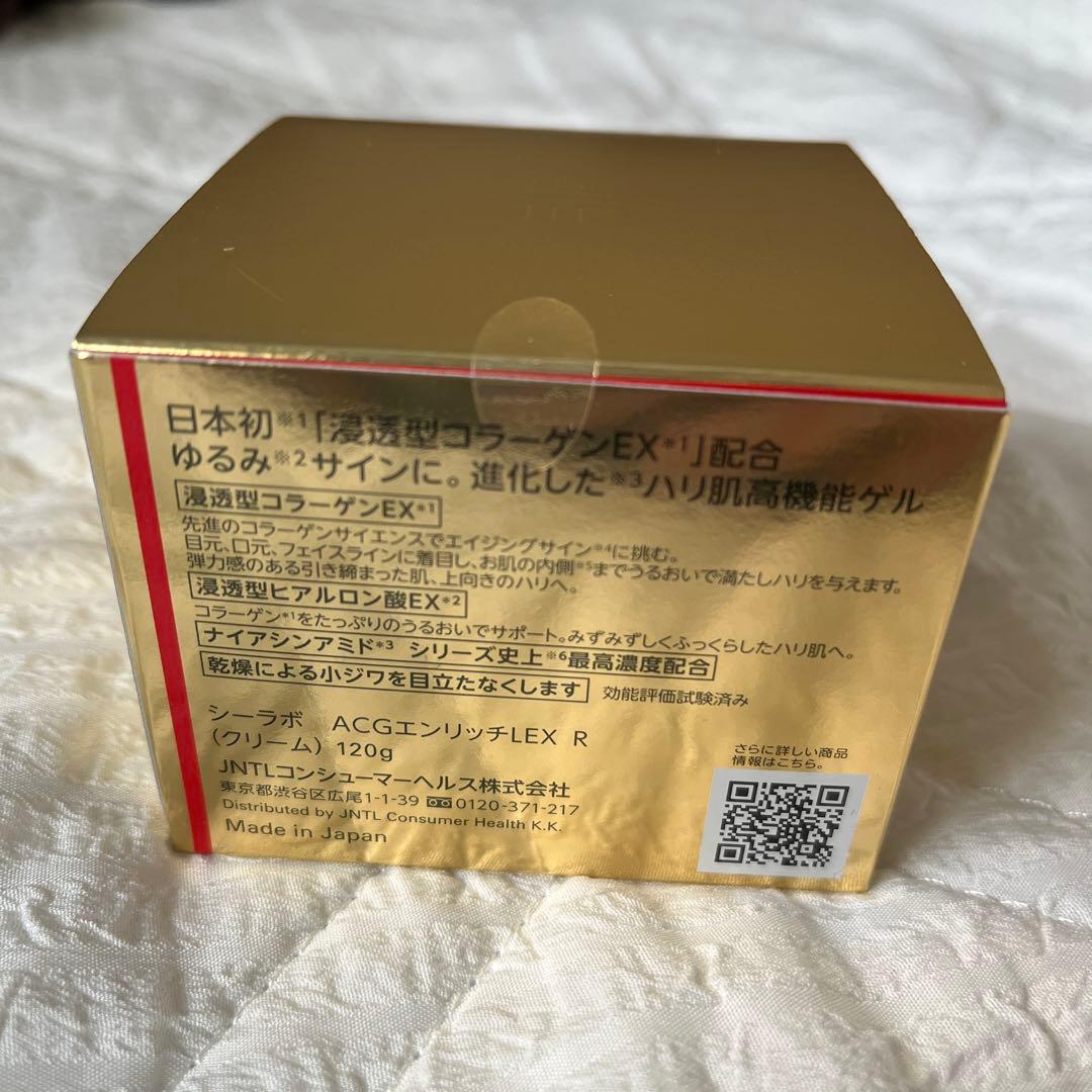 ドクターシーラボGEL ENRICH-LIFT-EX 120g