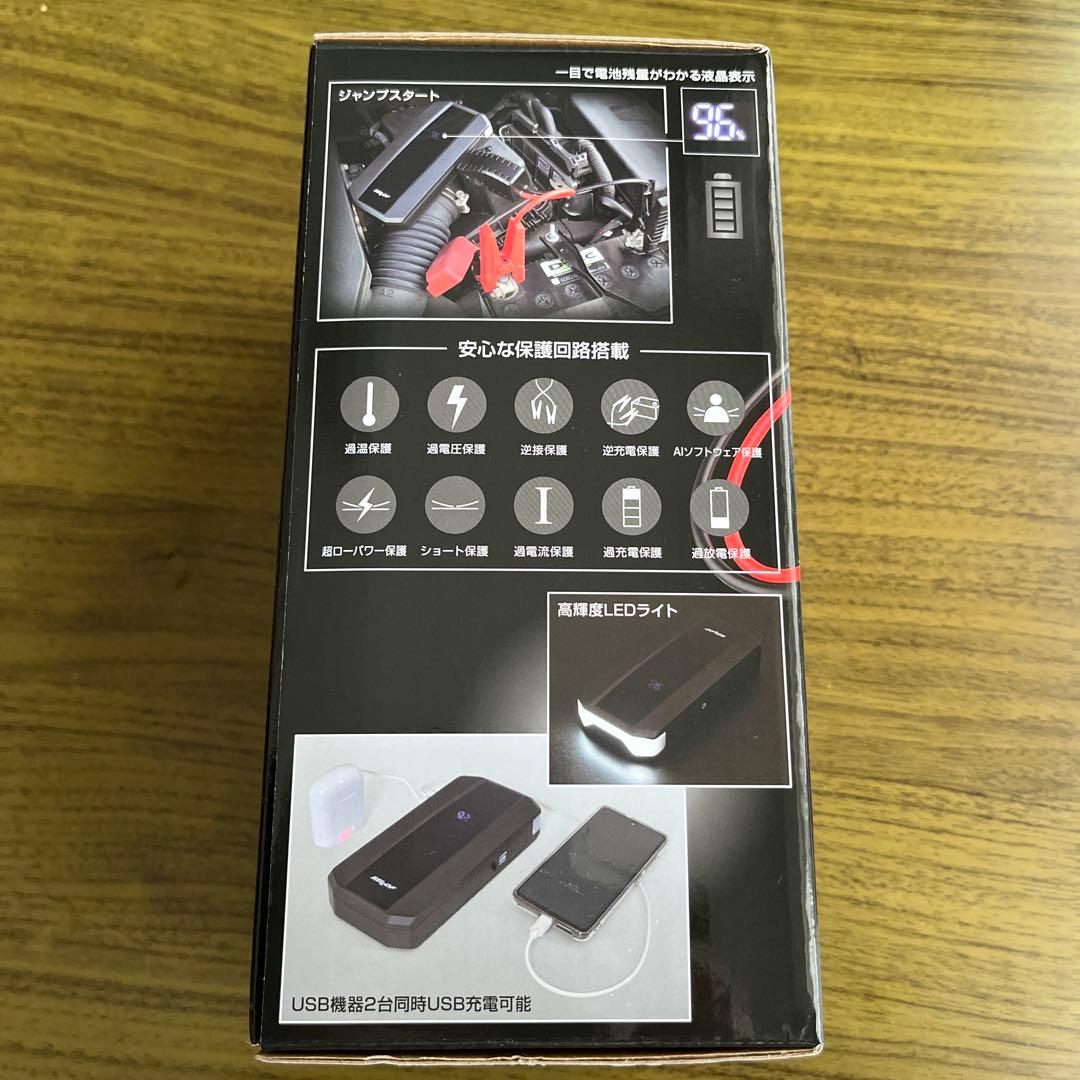 BELLOF ジャンプスターター 11100mAh