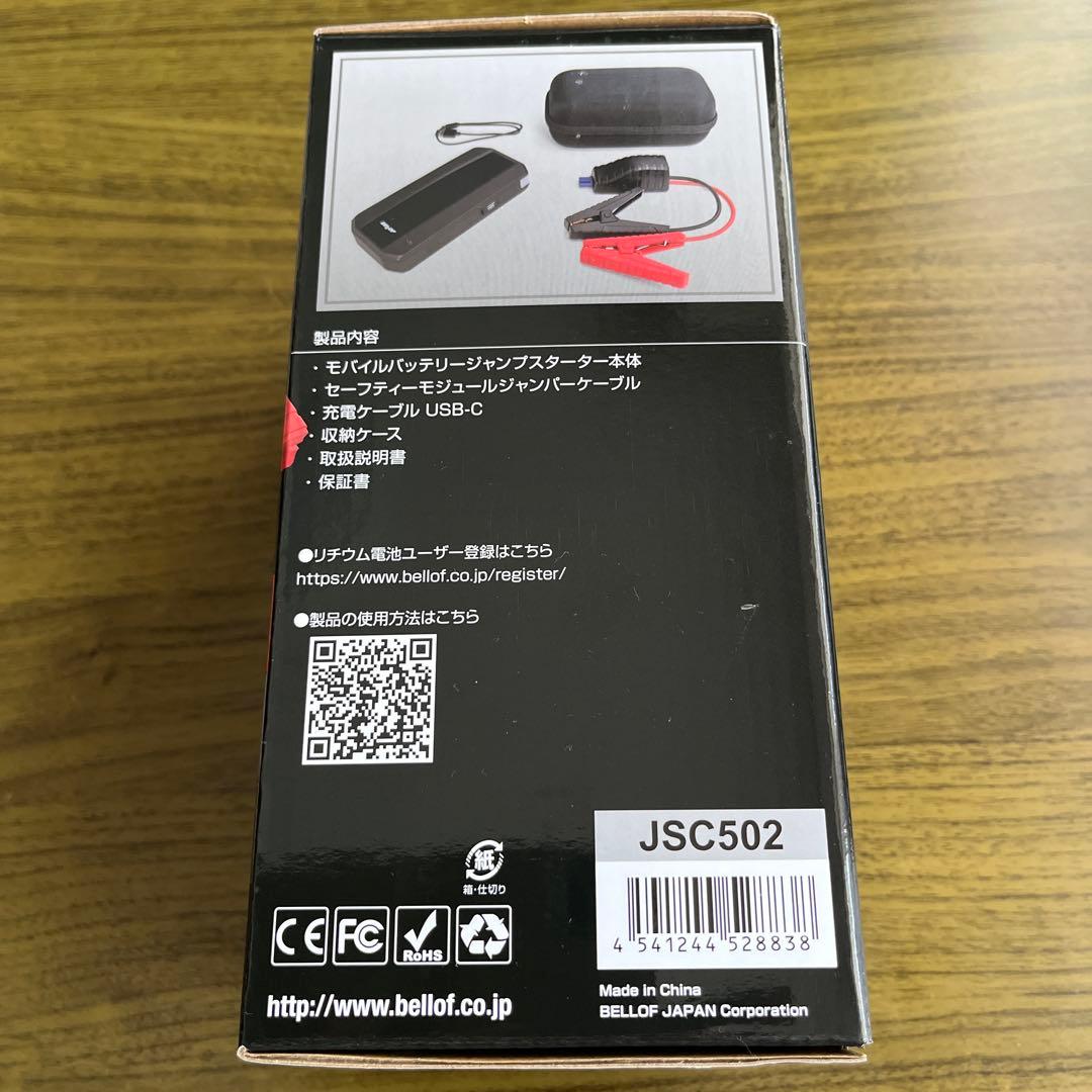 BELLOF ジャンプスターター 11100mAh