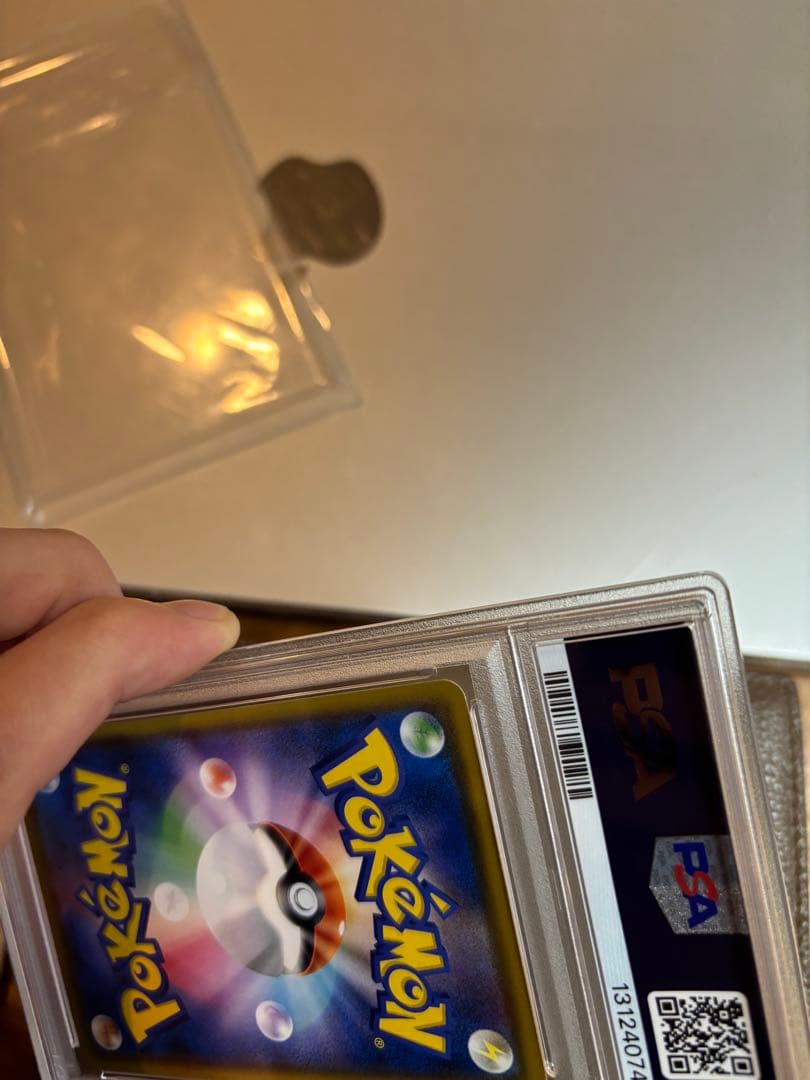 【PSA10】イーブイ ムンク展 プロモ 287/SM-P MUNCH 2018