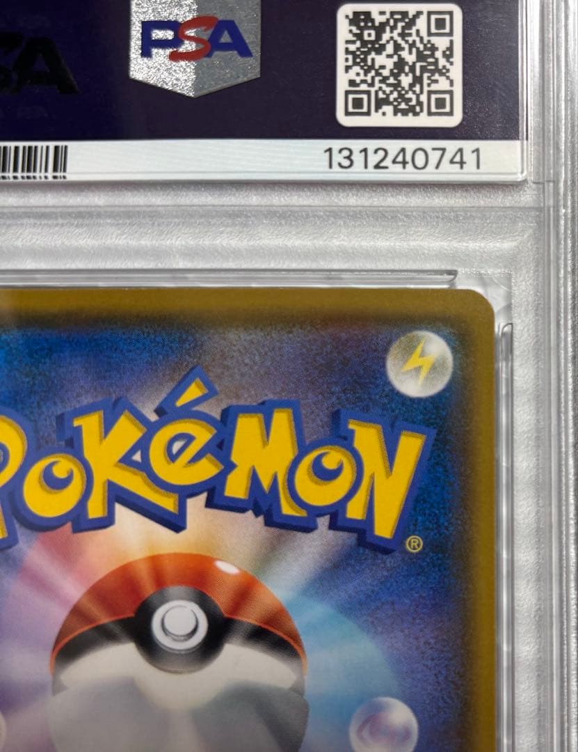 【PSA10】イーブイ ムンク展 プロモ 287/SM-P MUNCH 2018