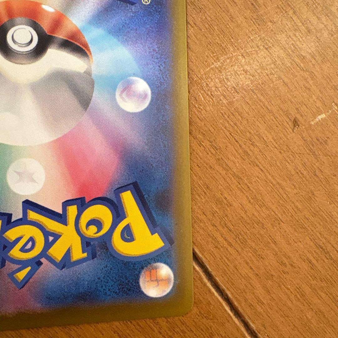メガジガルデex ポケモンカード HP310