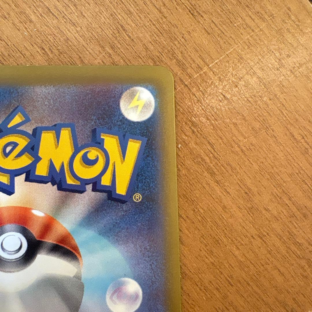 メガジガルデex ポケモンカード HP310
