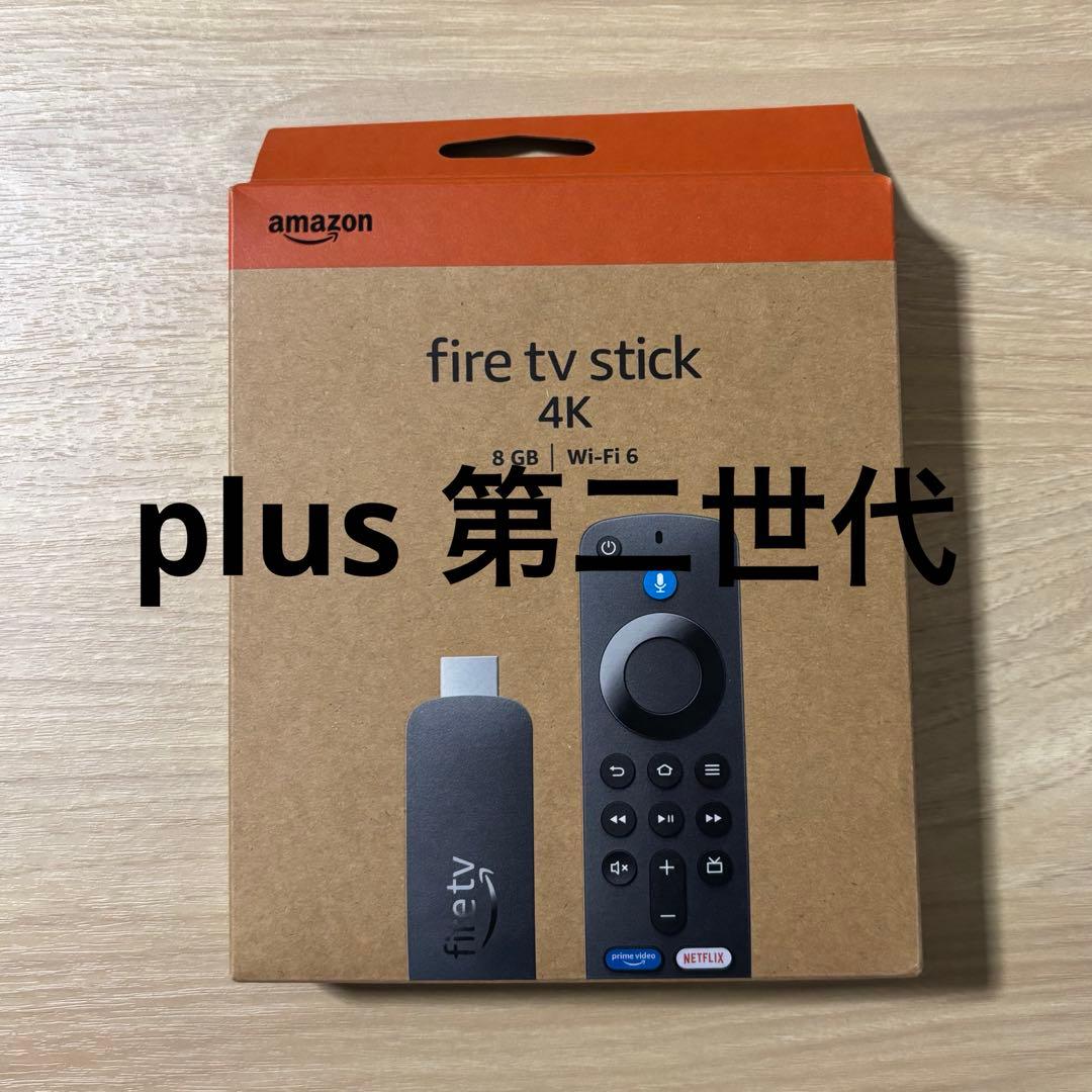 Amazon fire tv stick 4k plus 第二世代　旧パッケージ