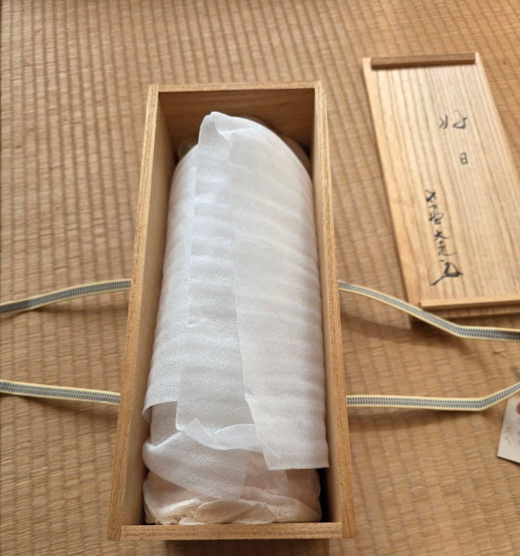 竹花入れ[好日 大亀老師共箱]誠中斉作 未使用